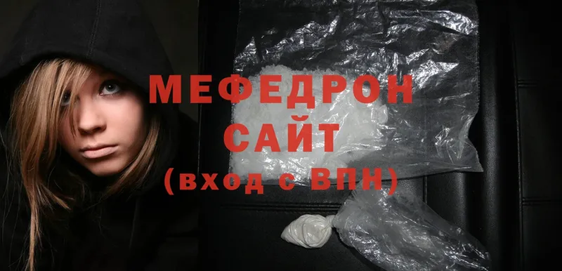 МЯУ-МЯУ mephedrone  ссылка на мегу как войти  Благовещенск 